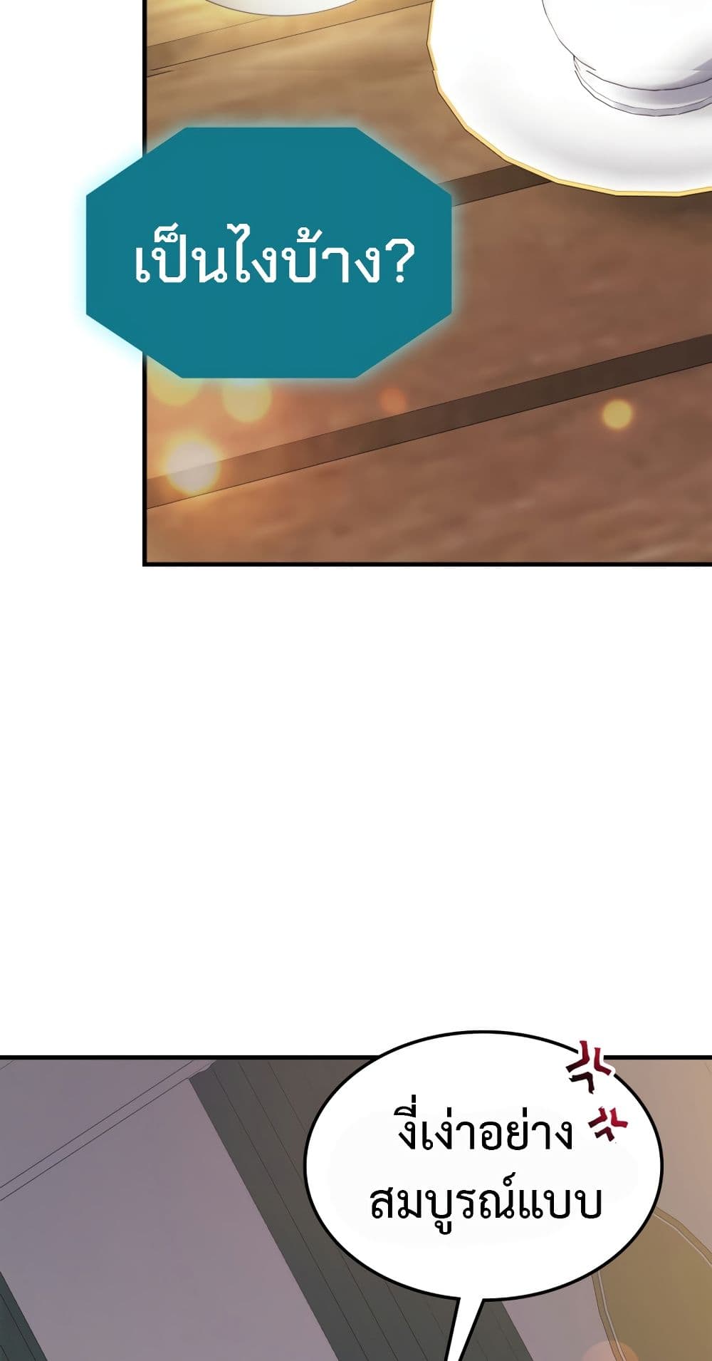 Leveling With The Gods page 37
