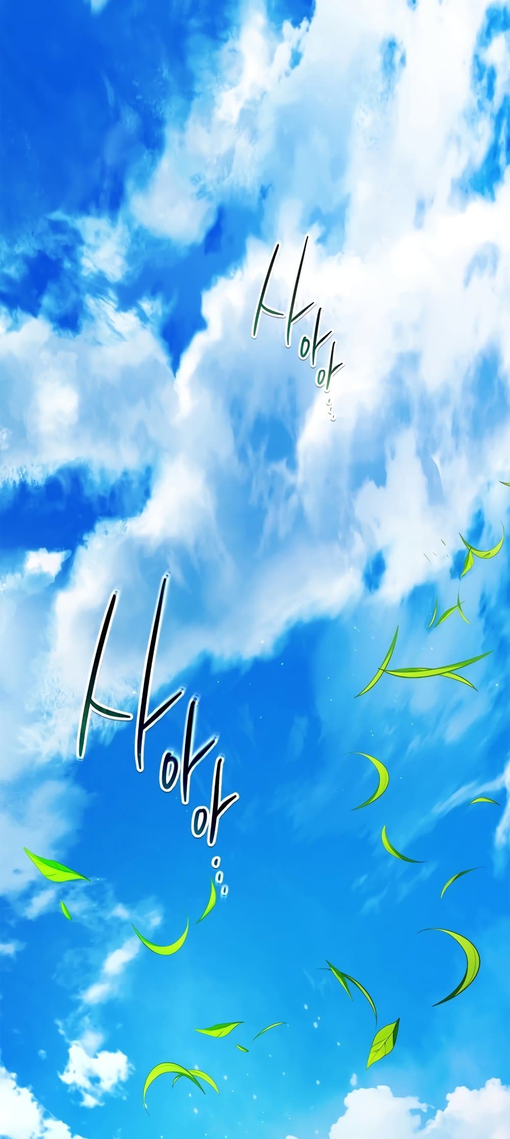 Leveling With The Gods page 3