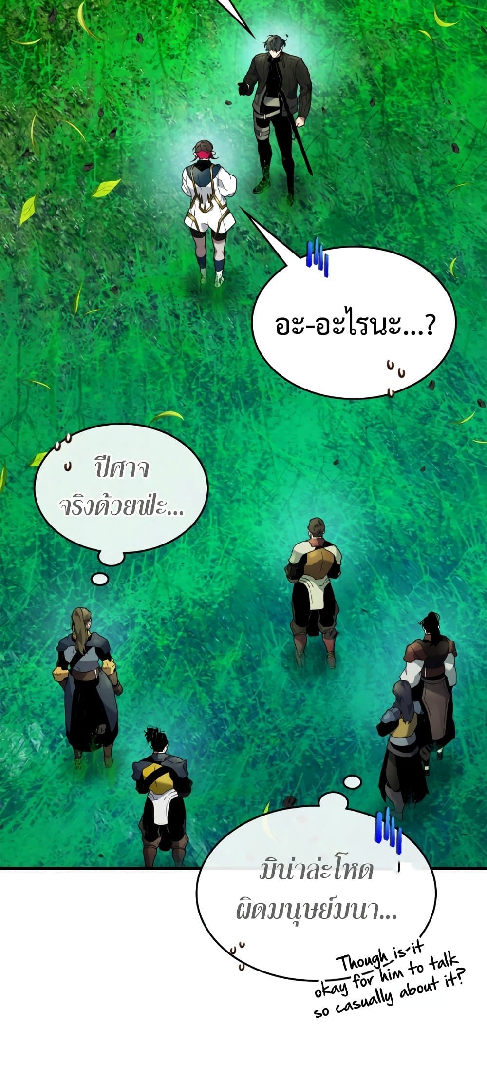 Leveling With The Gods page 62