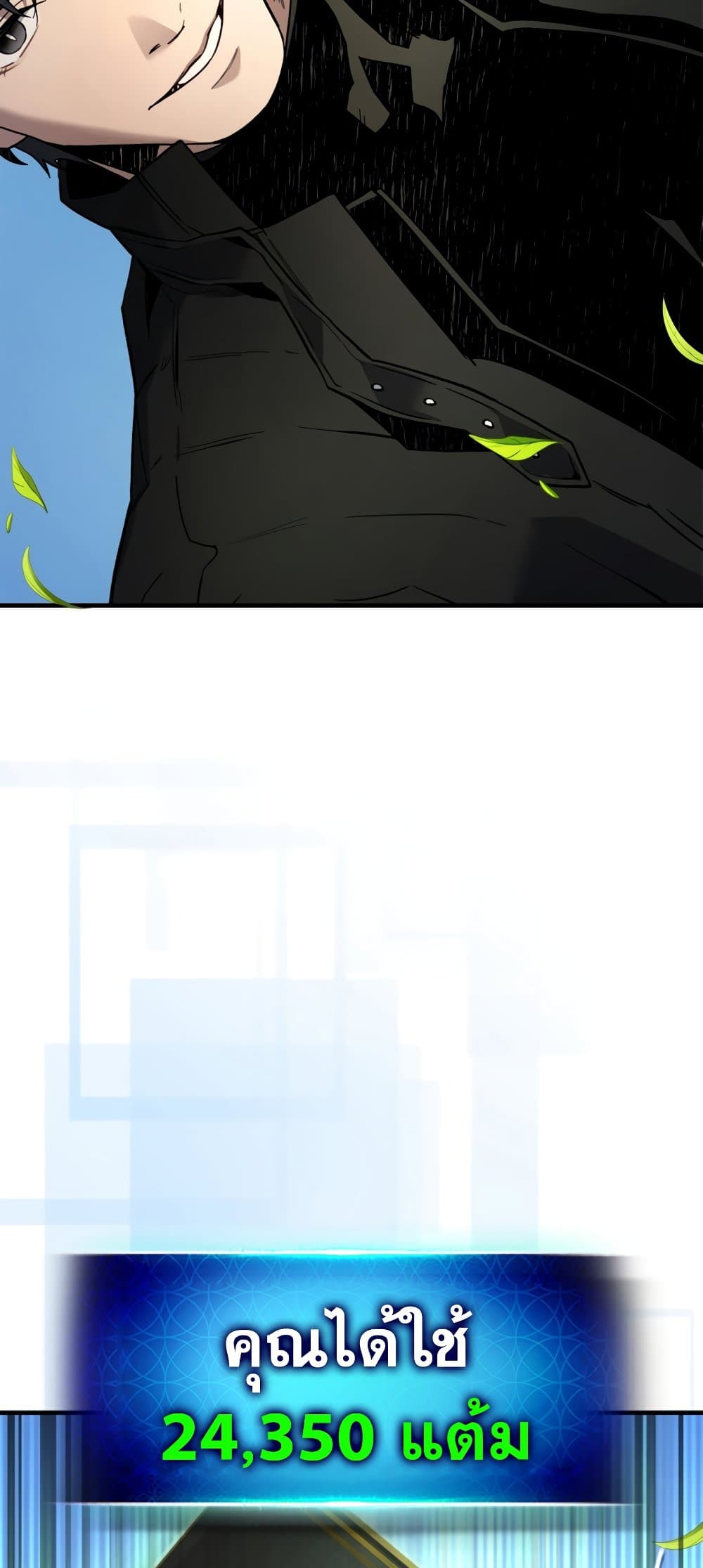 Leveling With The Gods page 65