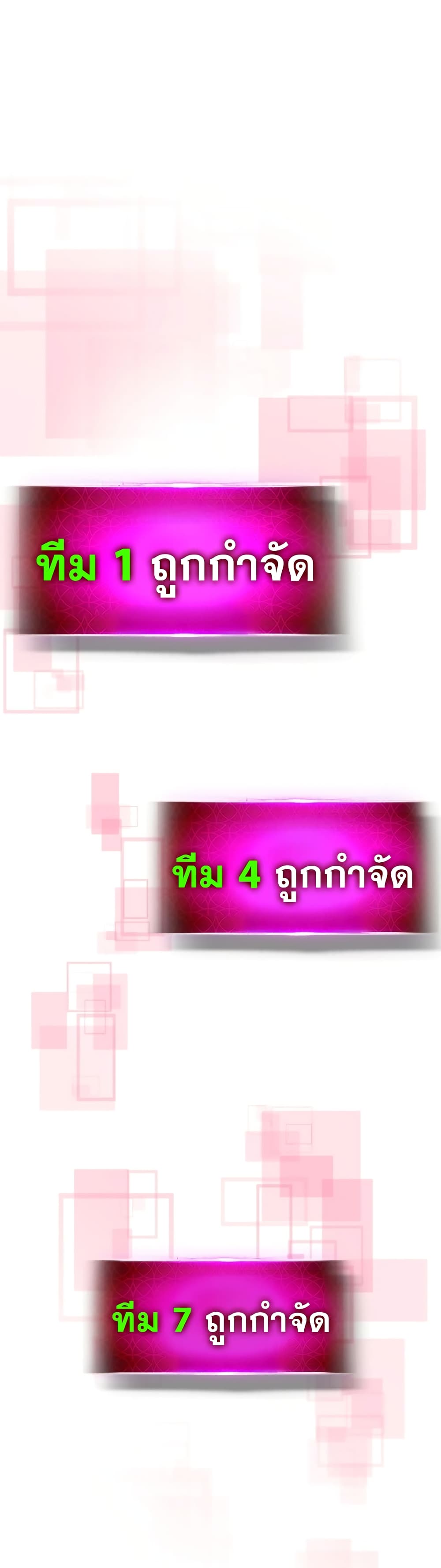 Leveling With The Gods page 2