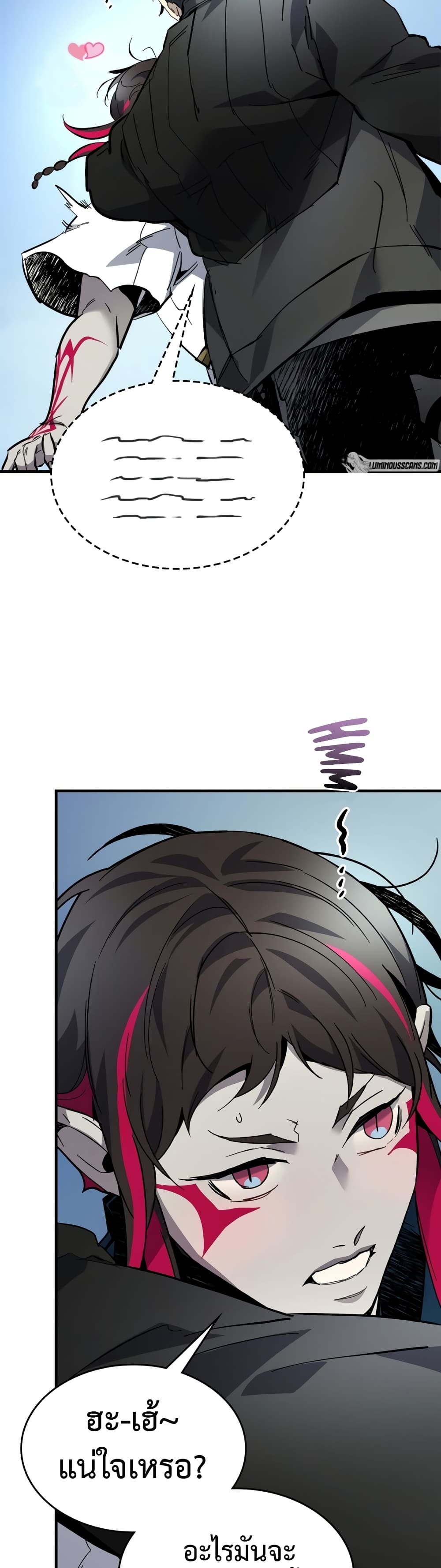 Leveling With The Gods page 32