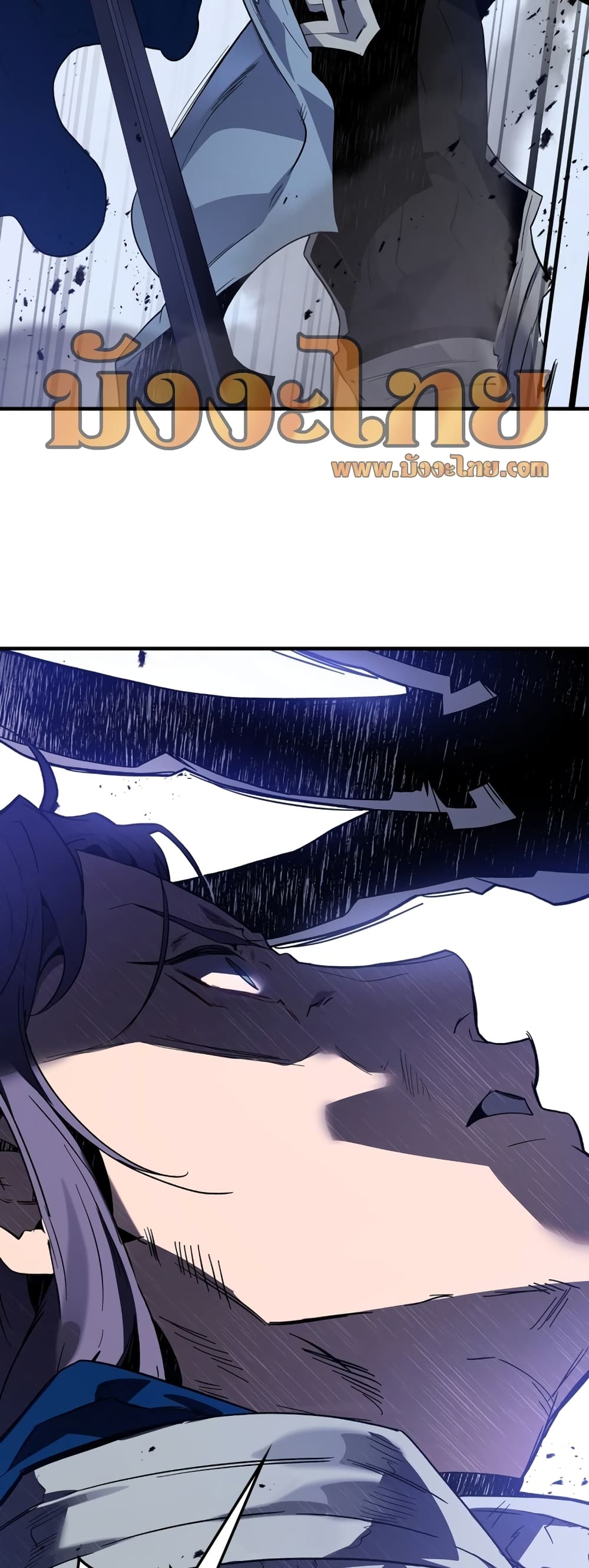 Leveling With The Gods page 14