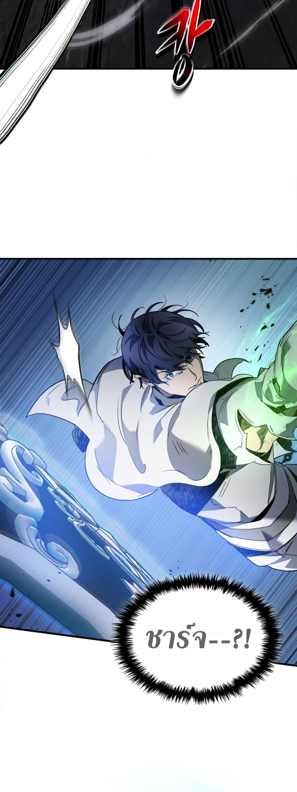Leveling With The Gods page 40