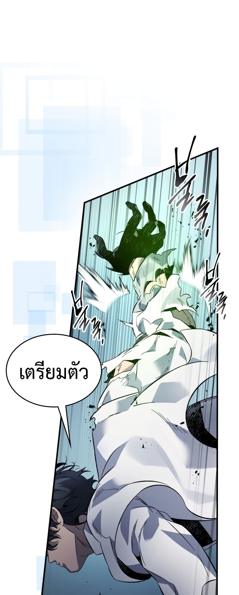Leveling With The Gods page 1