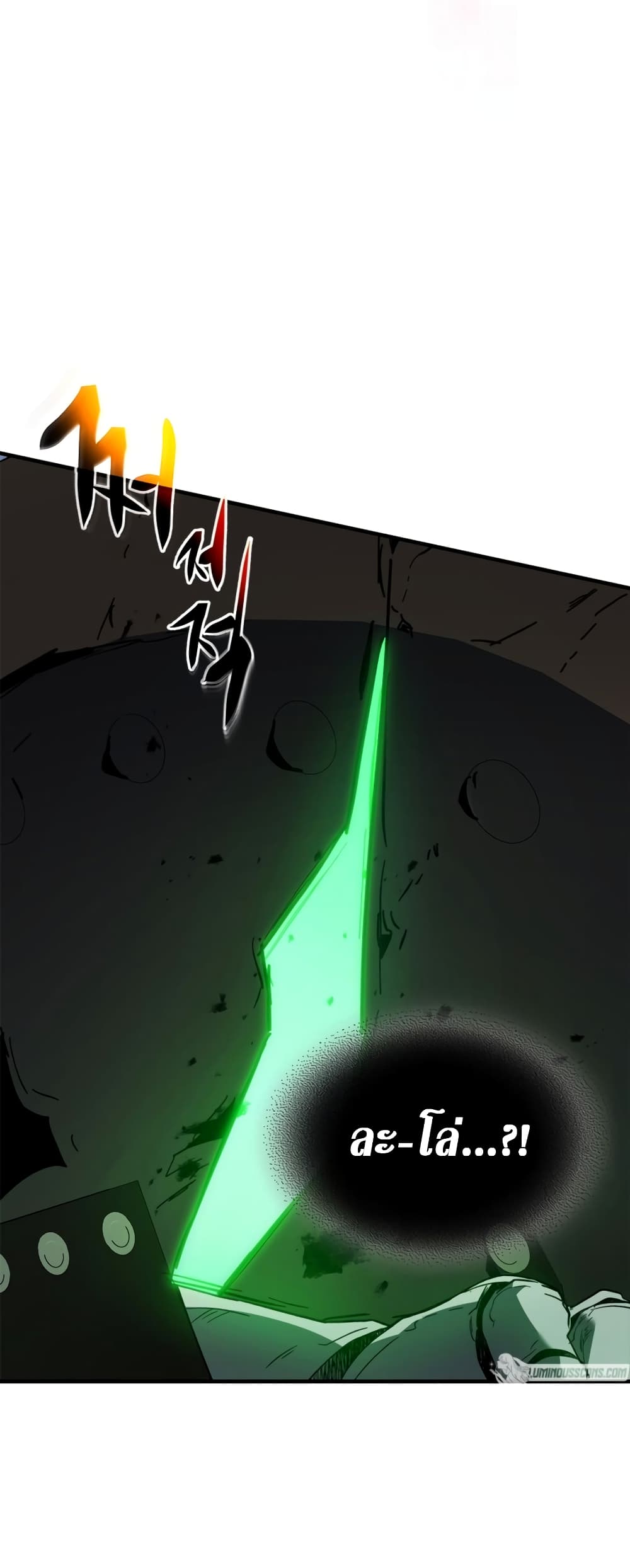 Leveling With The Gods page 22