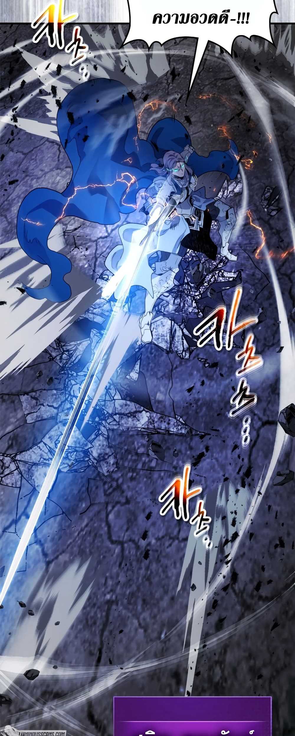 Leveling With The Gods page 33
