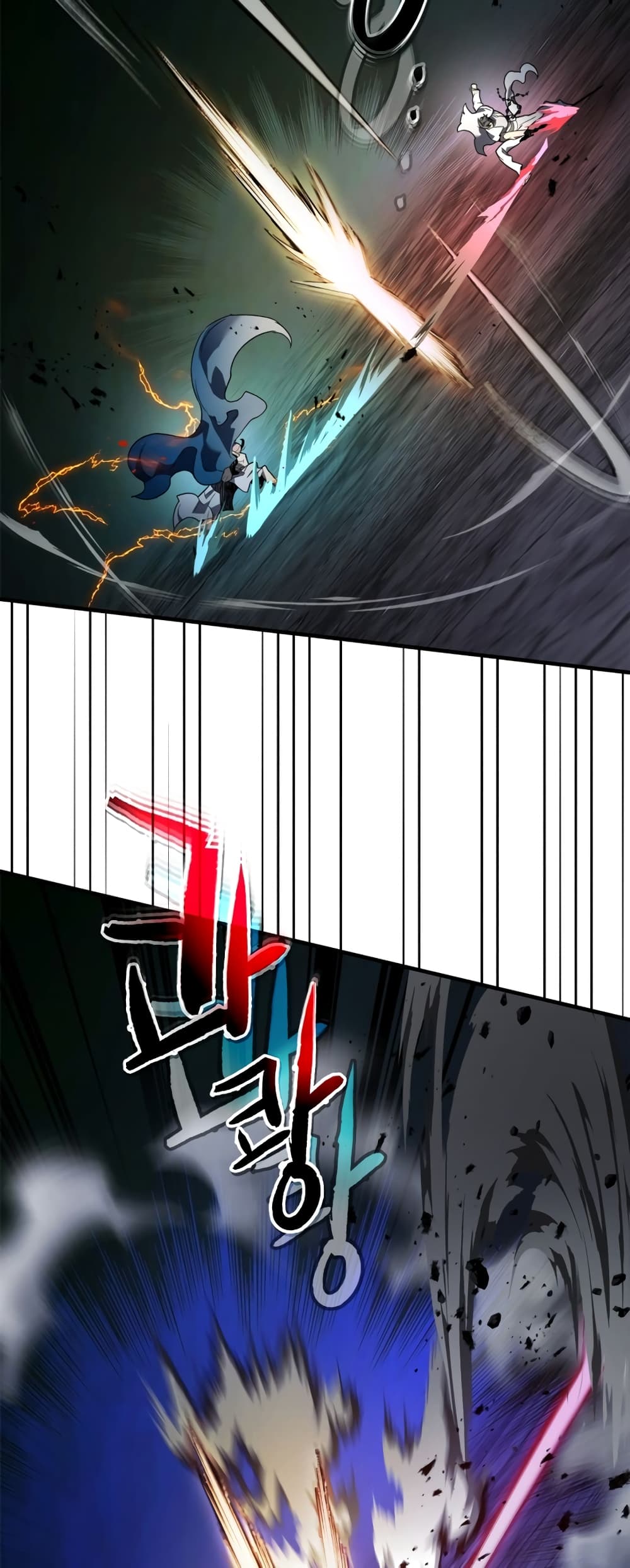 Leveling With The Gods page 44