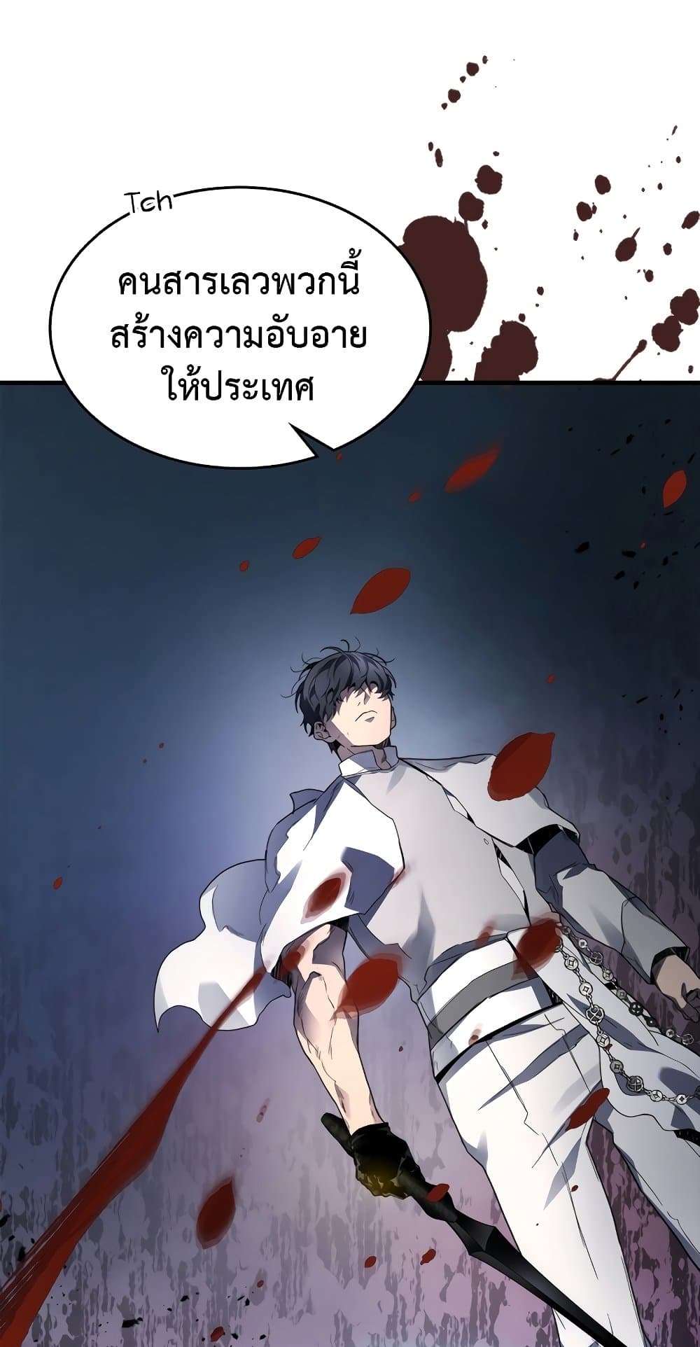 Leveling With The Gods page 29