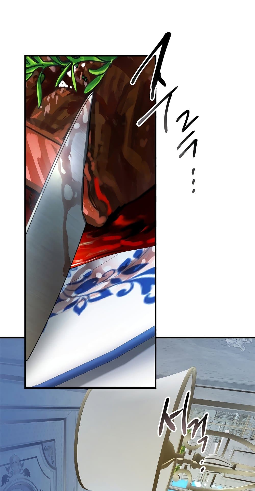 Leveling With The Gods page 54