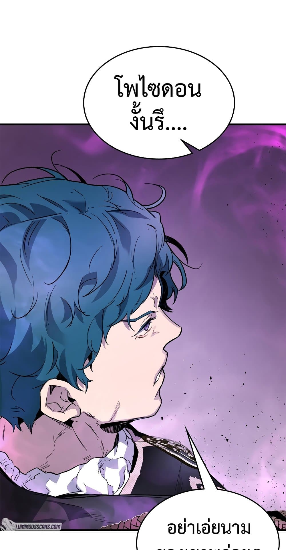 Leveling With The Gods page 68