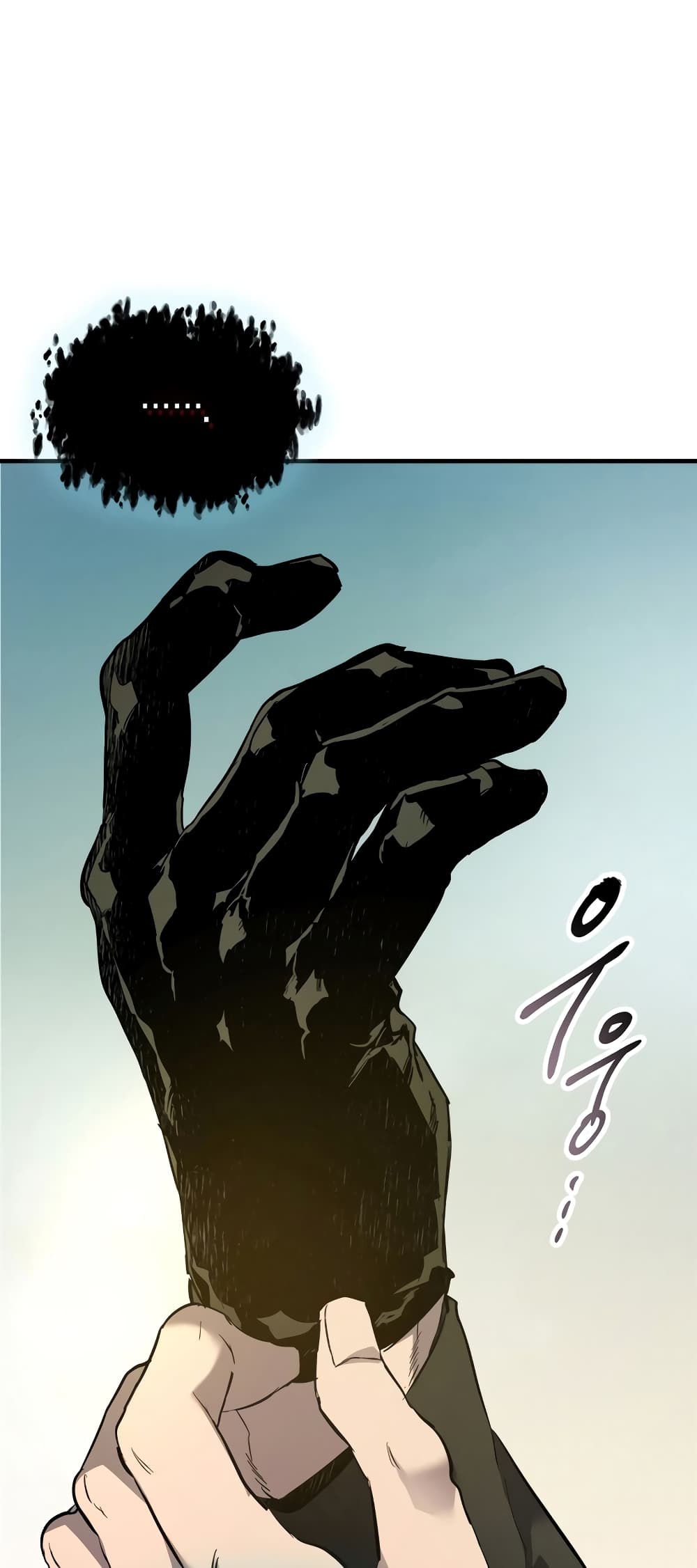 Leveling With The Gods page 2