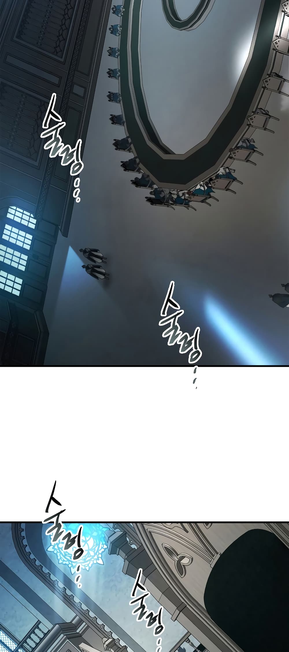 Leveling With The Gods page 10