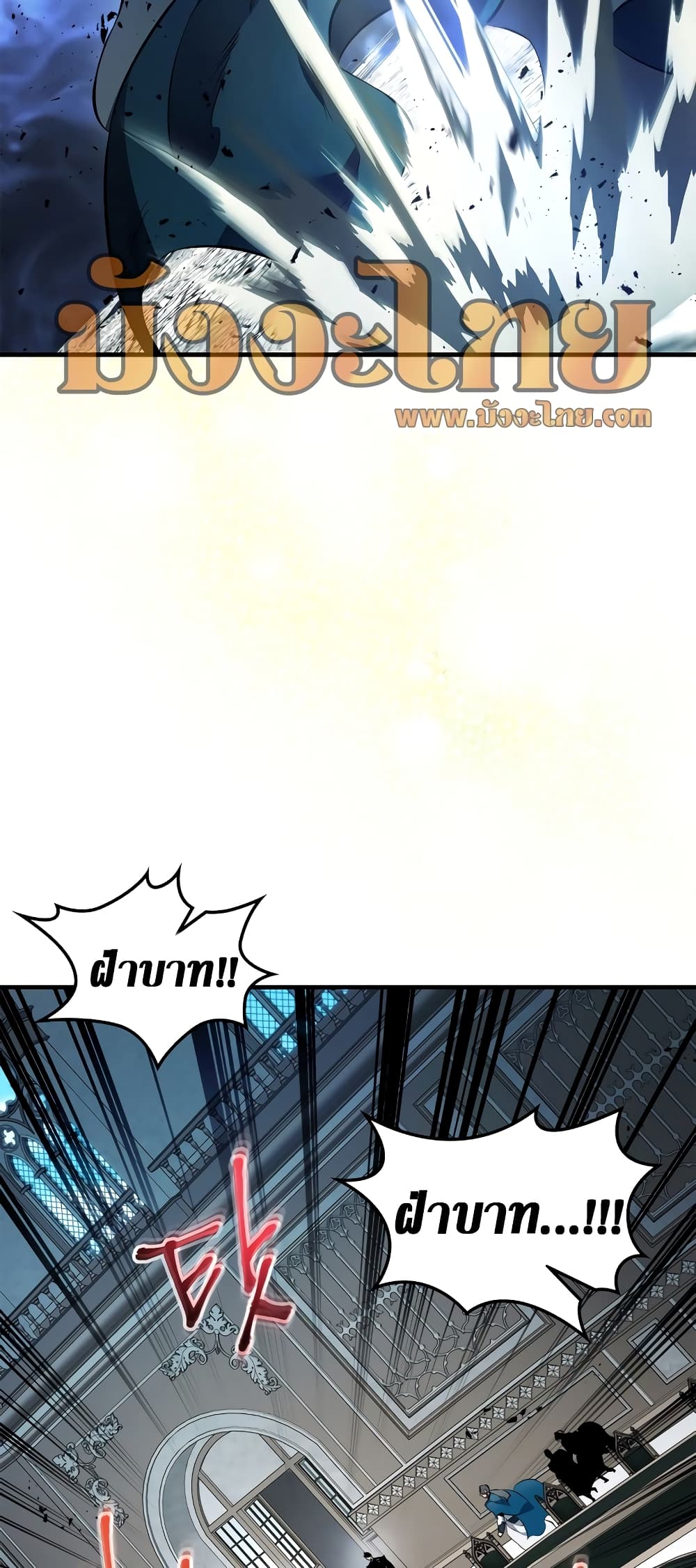 Leveling With The Gods page 37