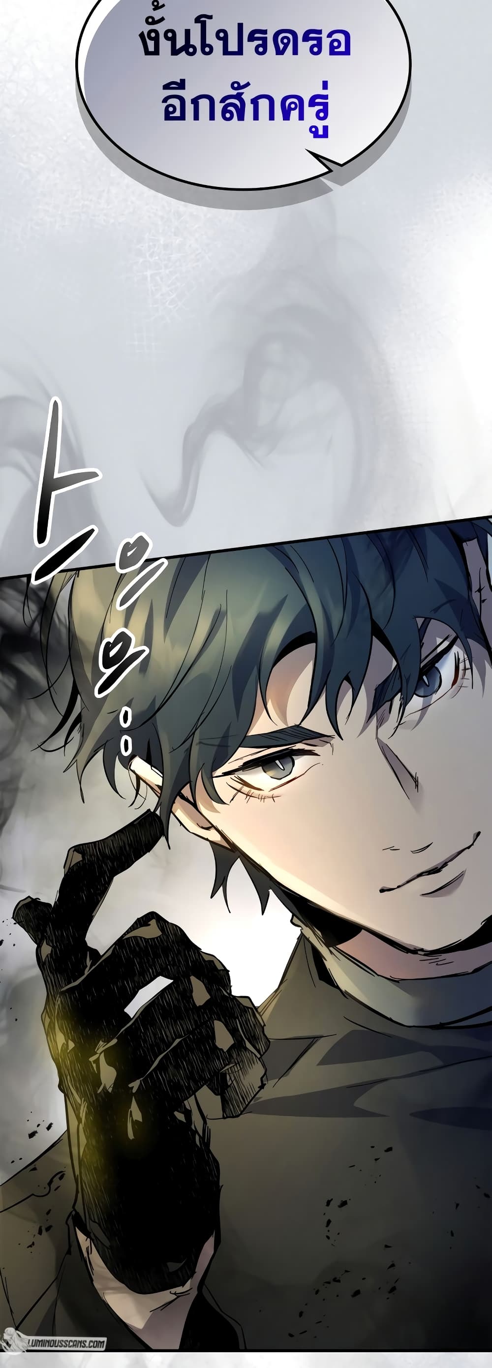 Leveling With The Gods page 3