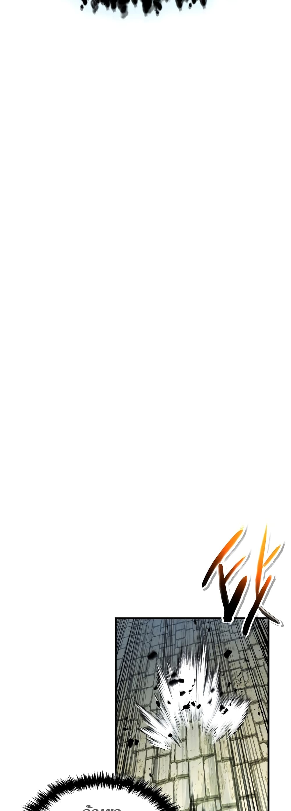Leveling With The Gods page 24