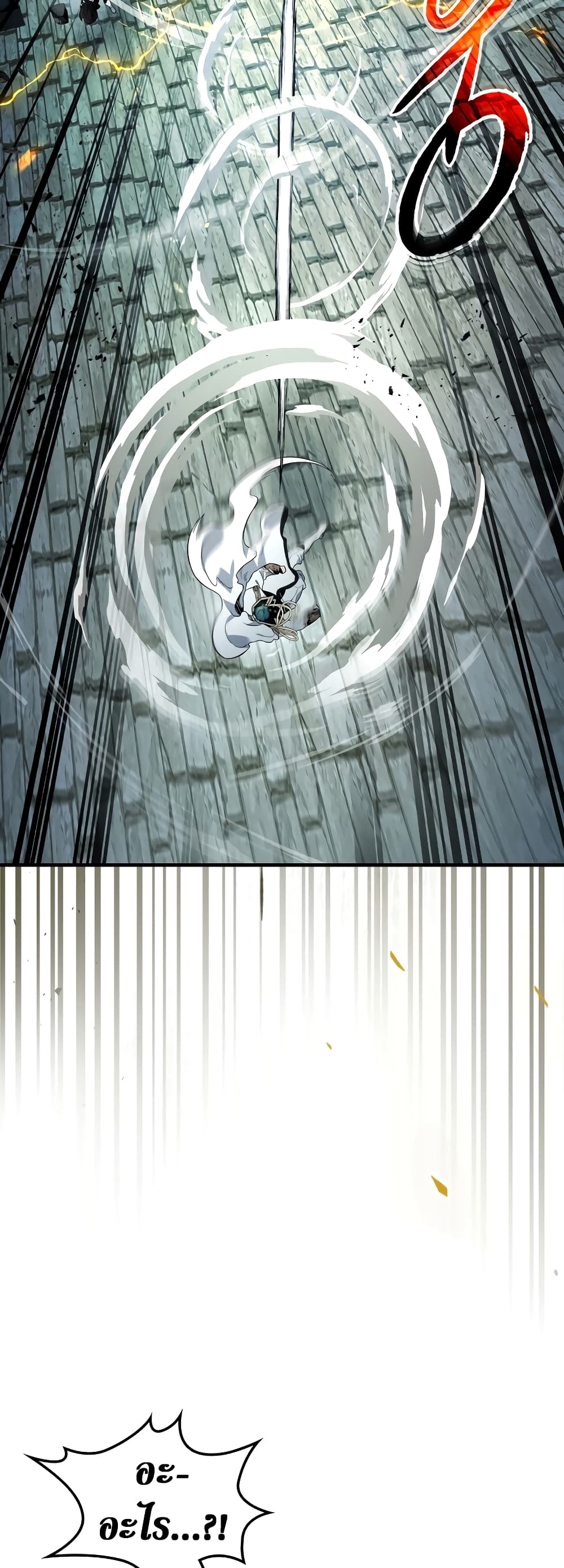 Leveling With The Gods page 28