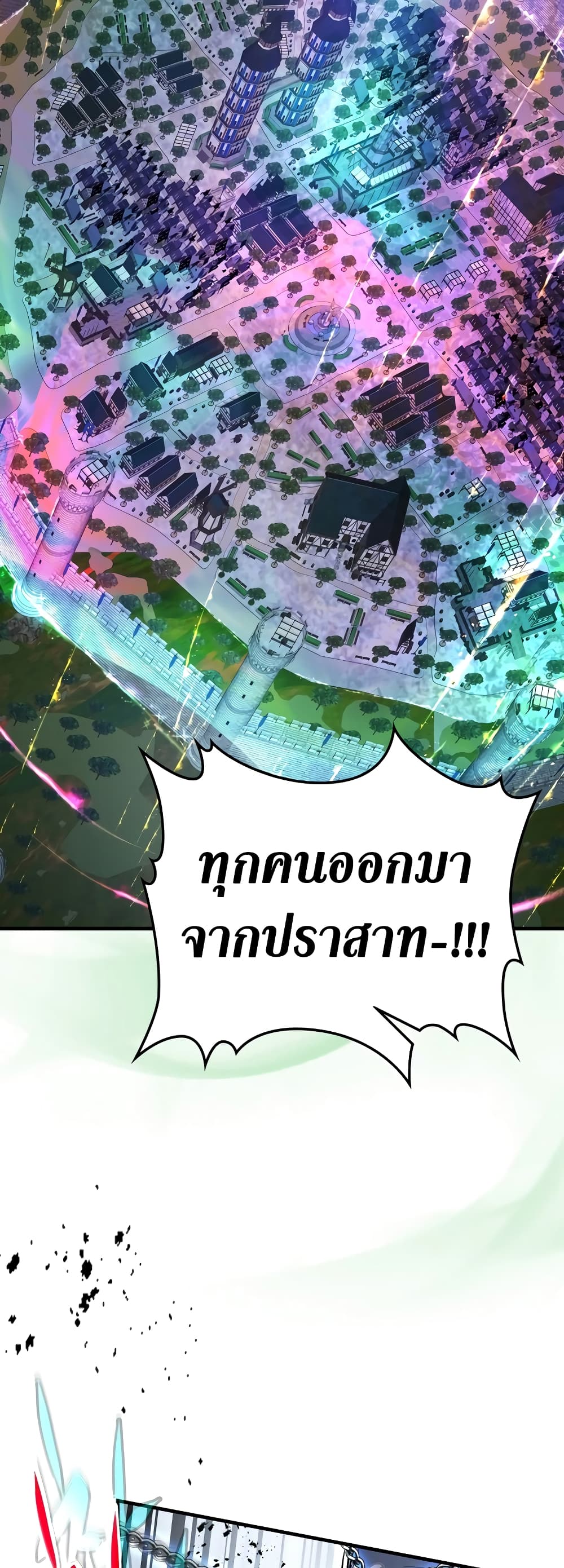 Leveling With The Gods page 31