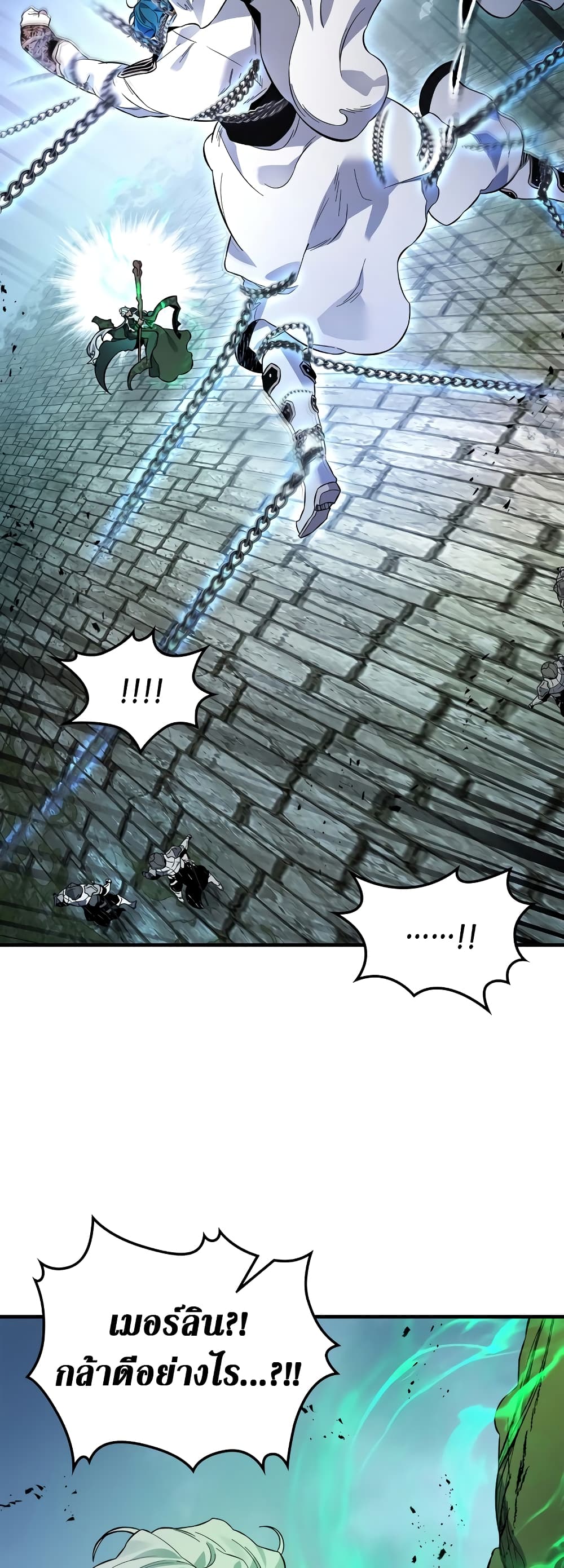 Leveling With The Gods page 34