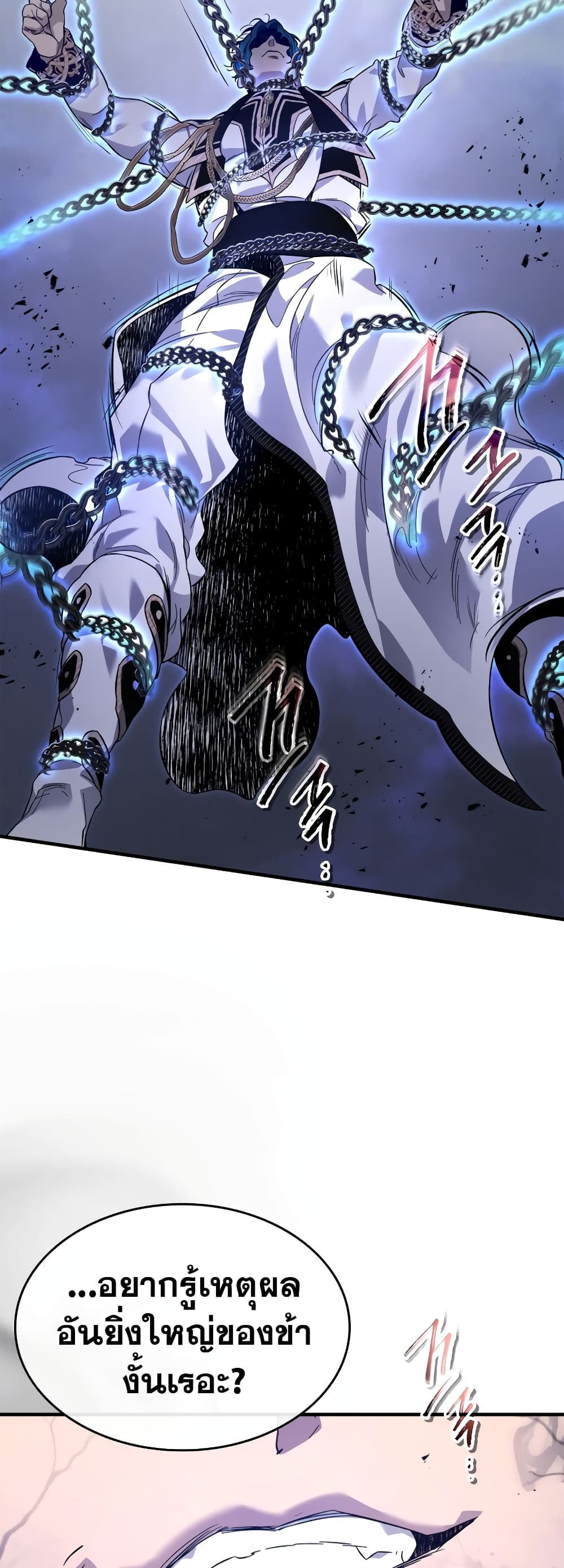 Leveling With The Gods page 38