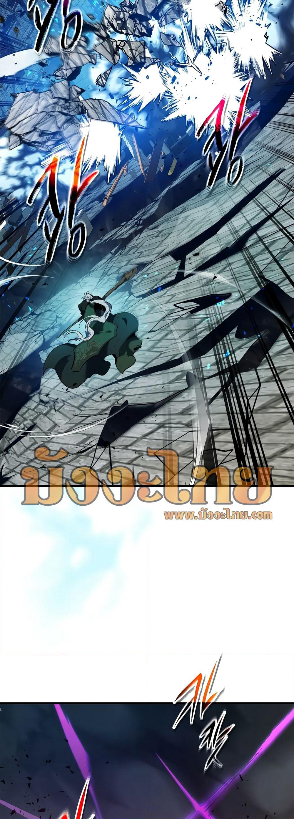 Leveling With The Gods page 47