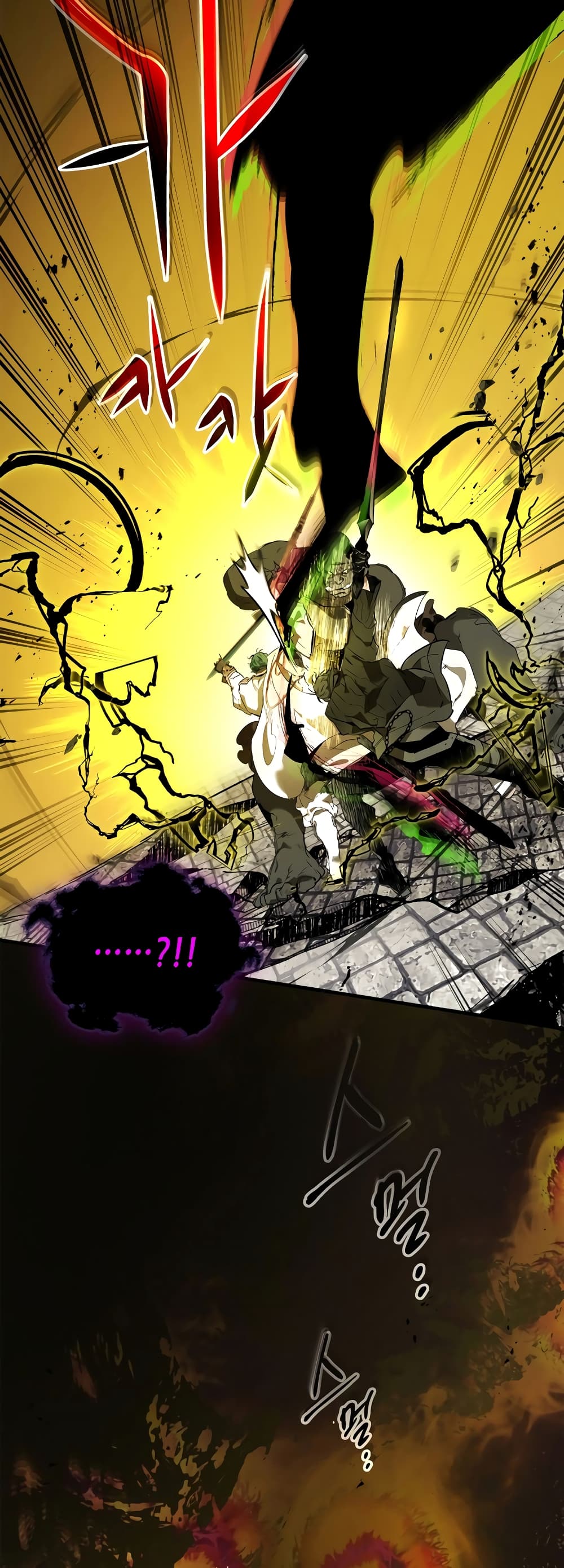 Leveling With The Gods page 64