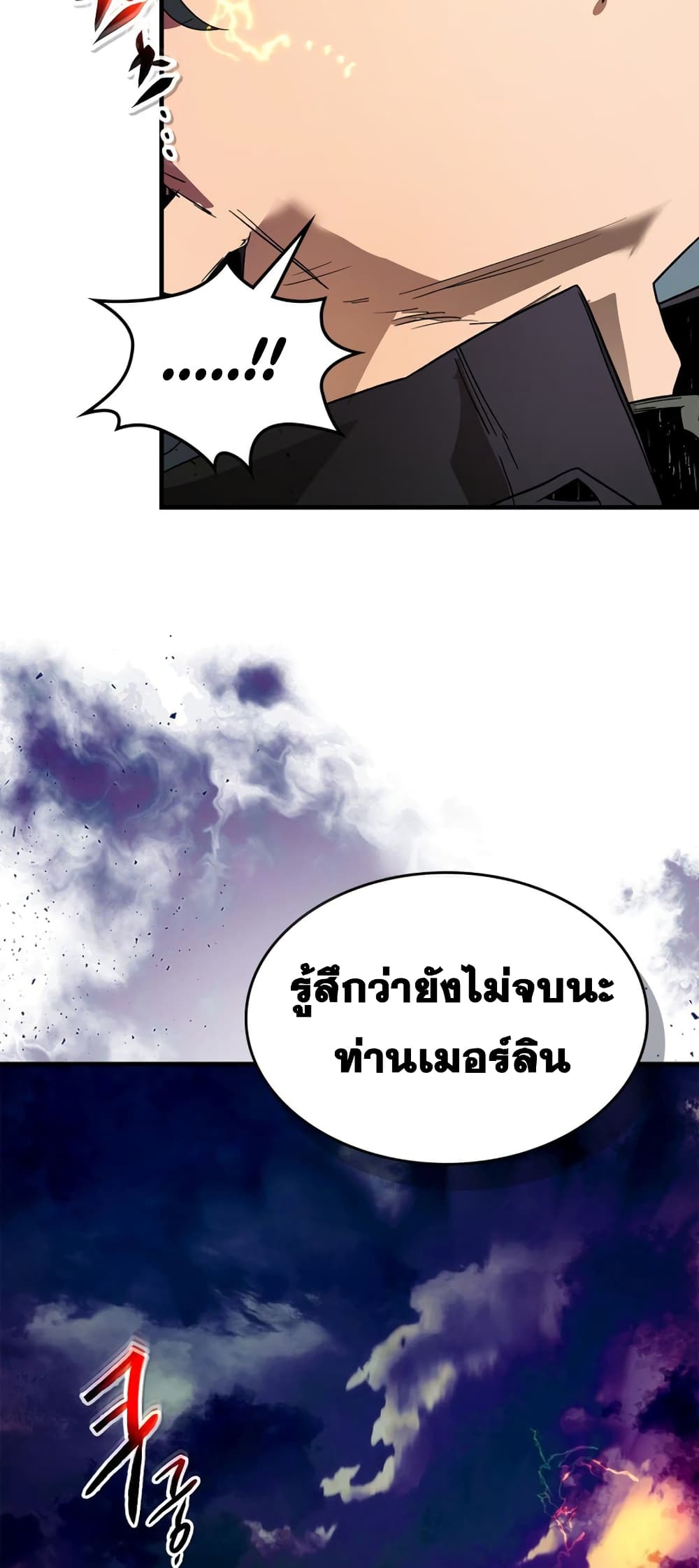 Leveling With The Gods page 30