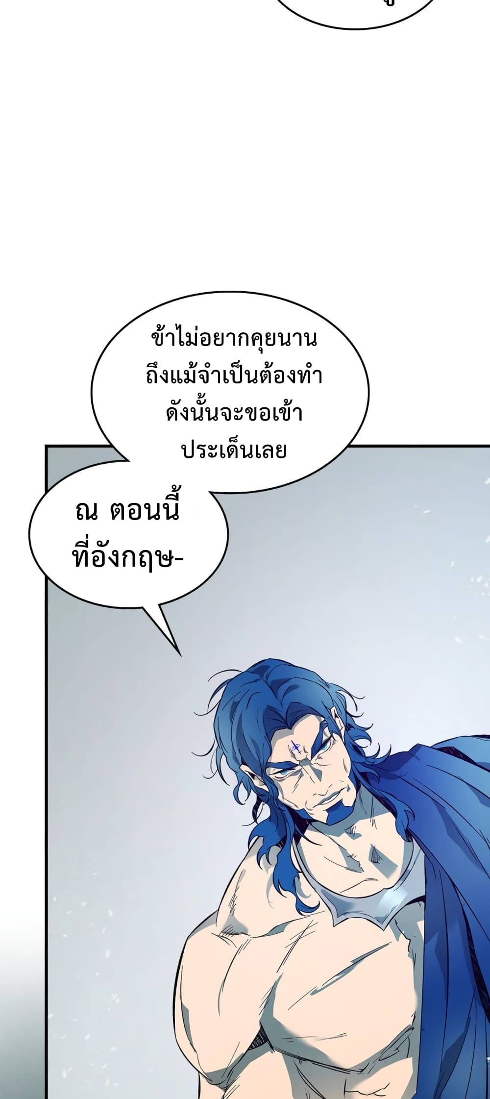 Leveling With The Gods page 39