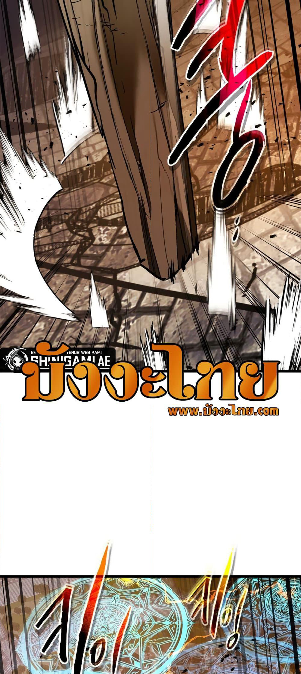 Leveling With The Gods page 57