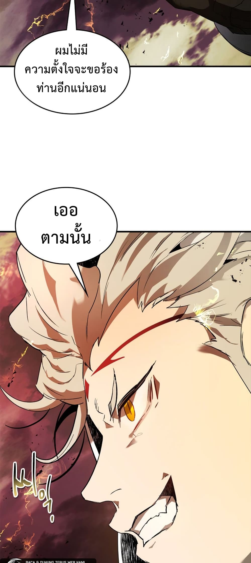 Leveling With The Gods page 76