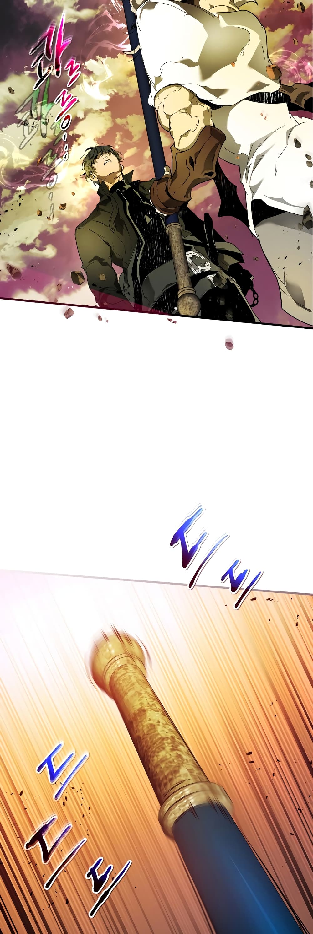 Leveling With The Gods page 3