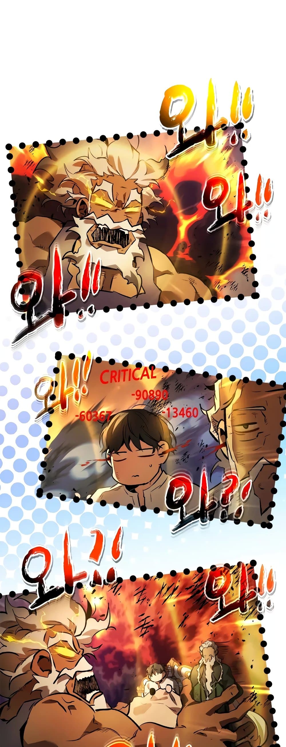 Leveling With The Gods page 2