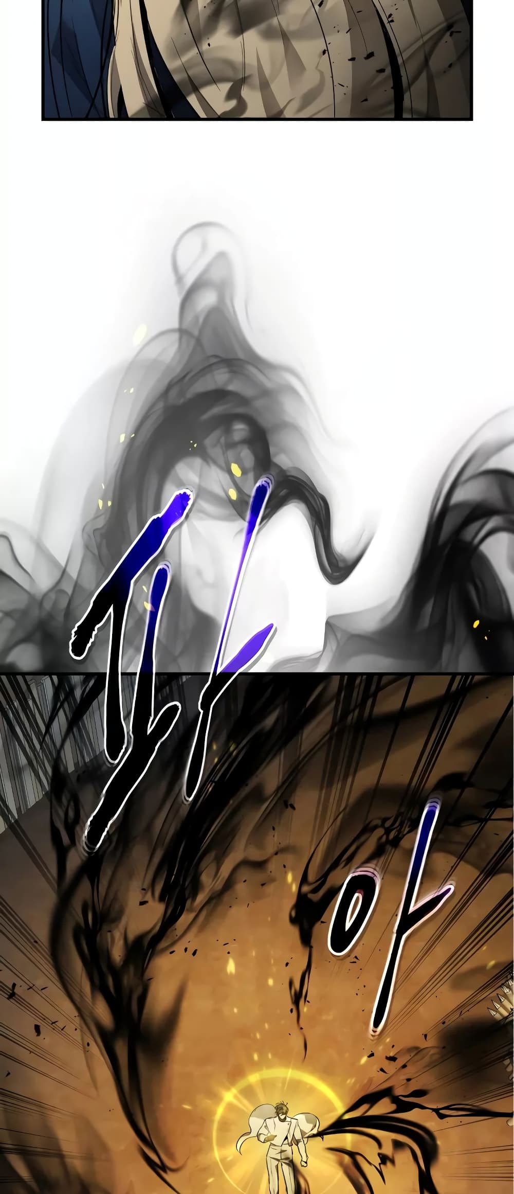 Leveling With The Gods page 10