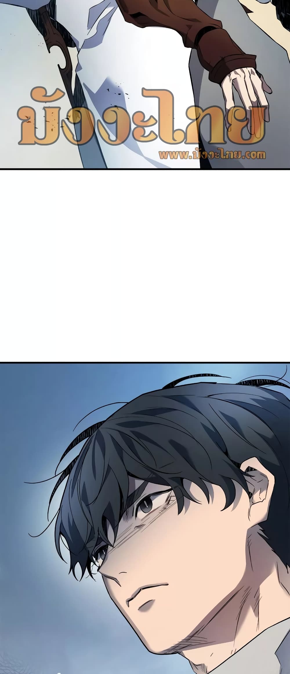 Leveling With The Gods page 17