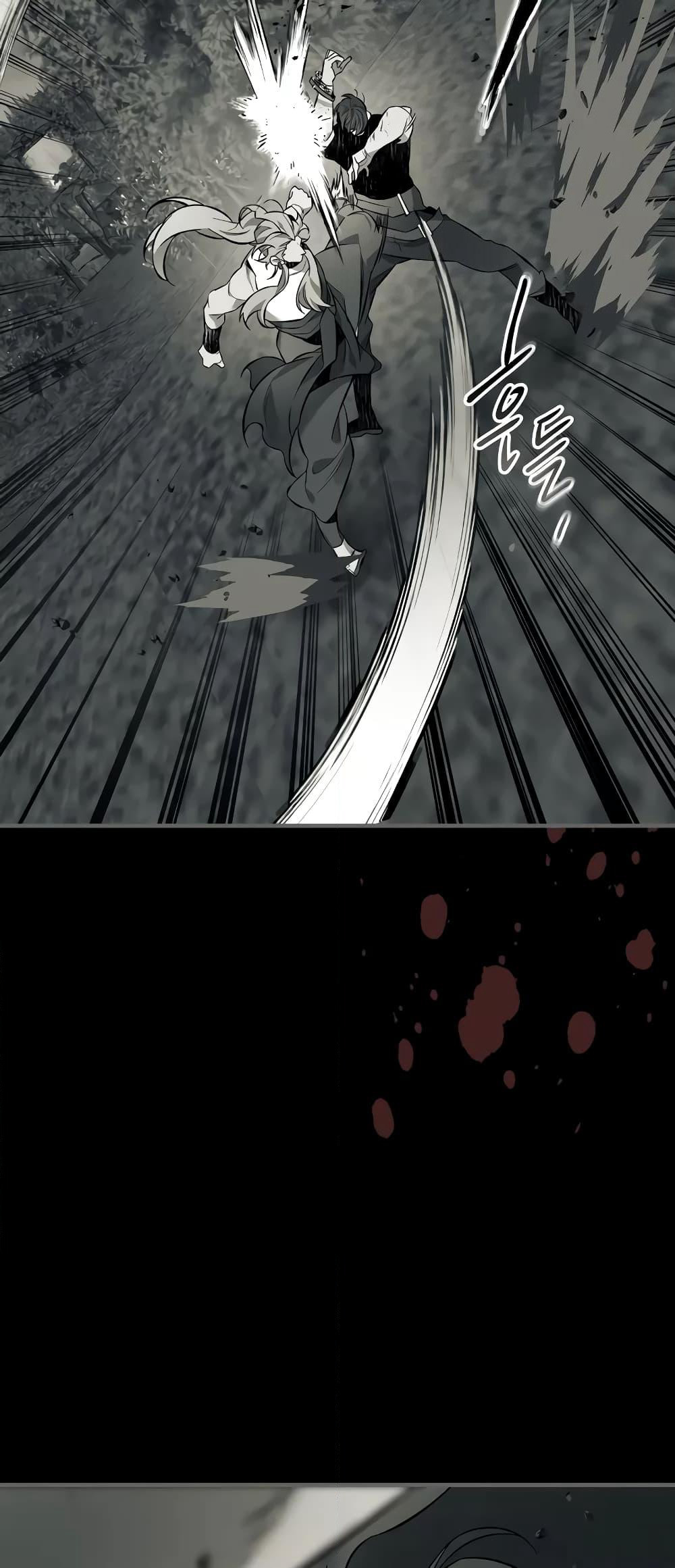 Leveling With The Gods page 46