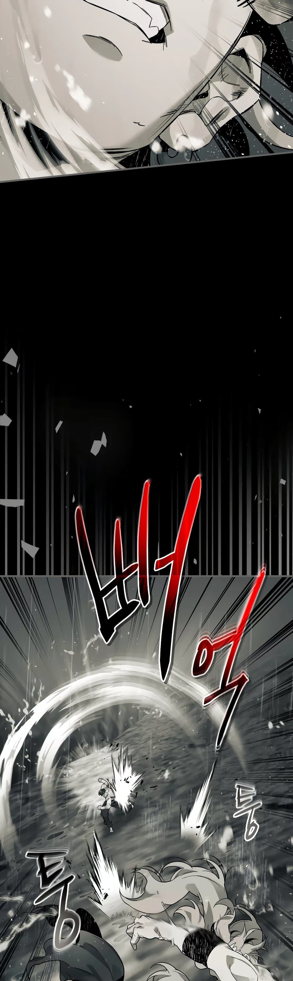 Leveling With The Gods page 7