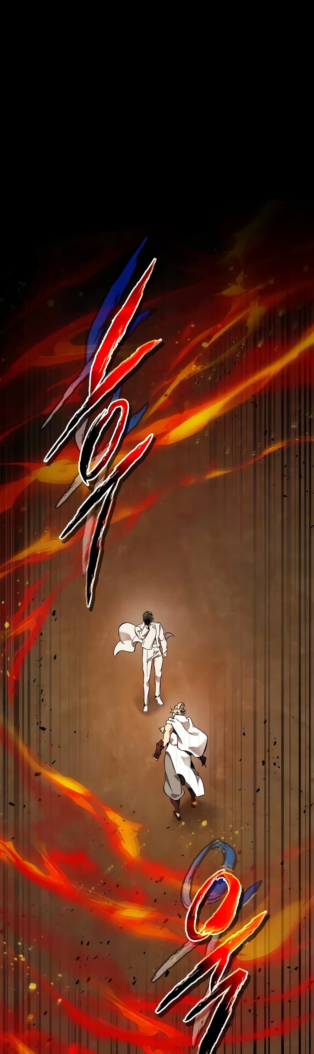 Leveling With The Gods page 23