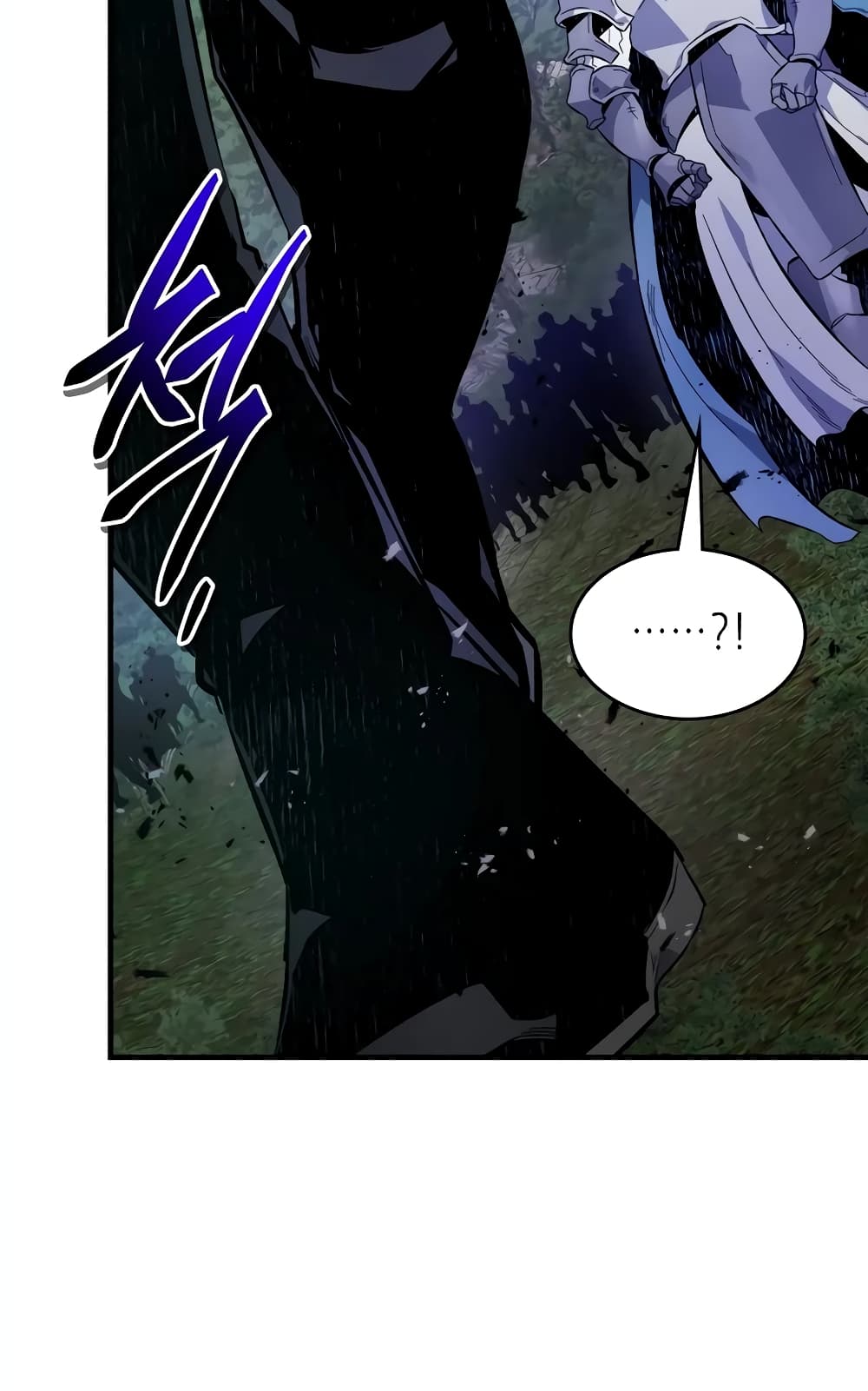 Leveling With The Gods page 44