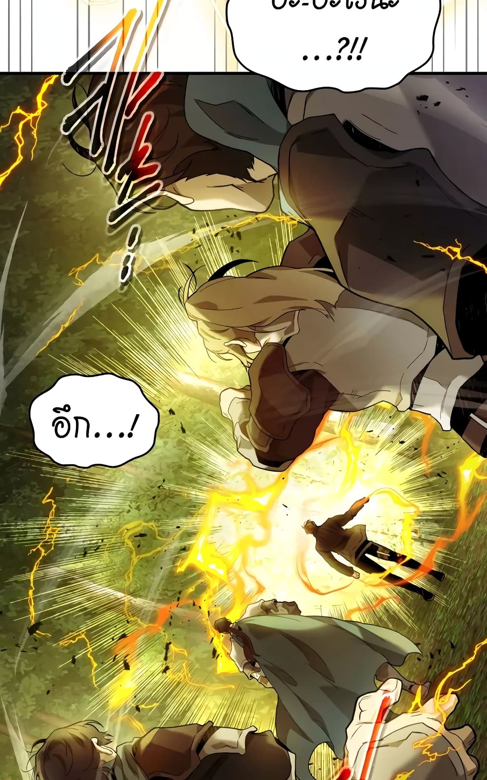 Leveling With The Gods page 50