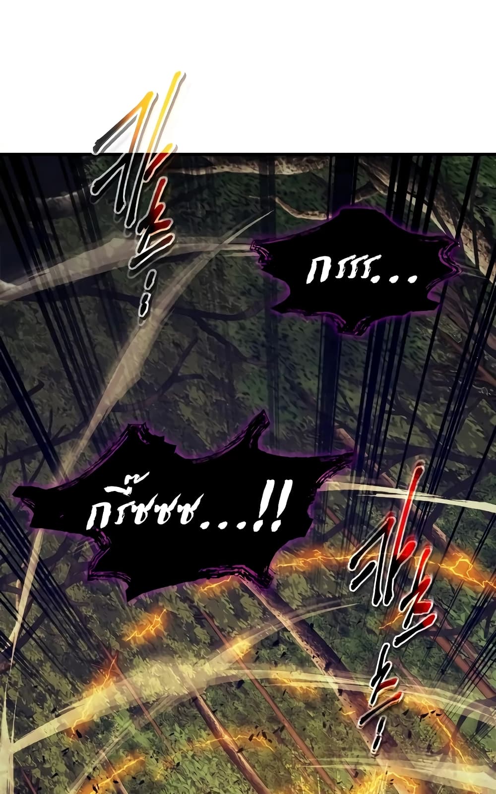 Leveling With The Gods page 57