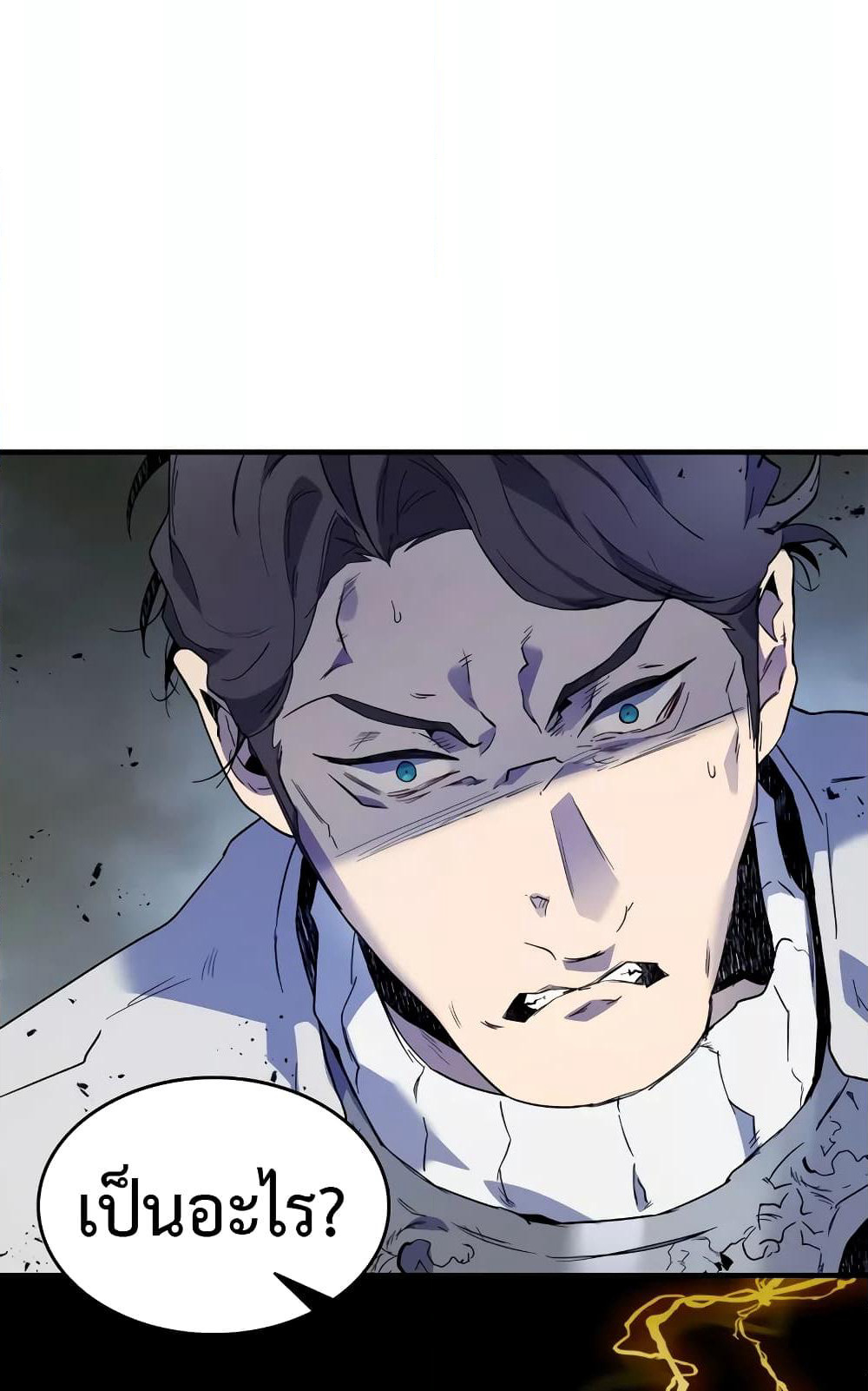 Leveling With The Gods page 77