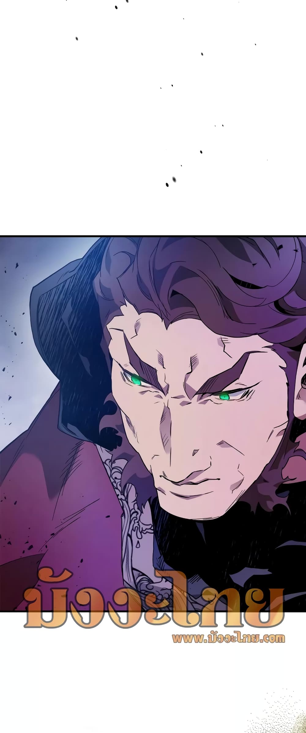 Leveling With The Gods page 47