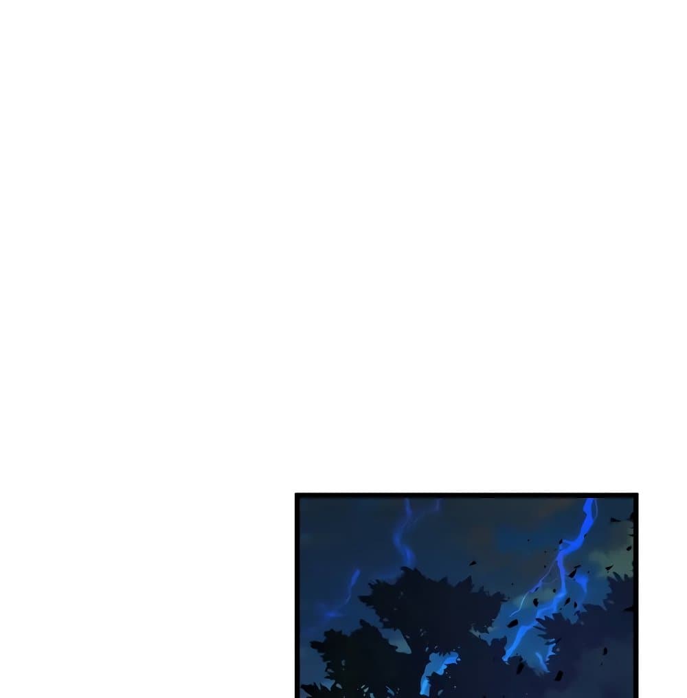 Leveling With The Gods page 2