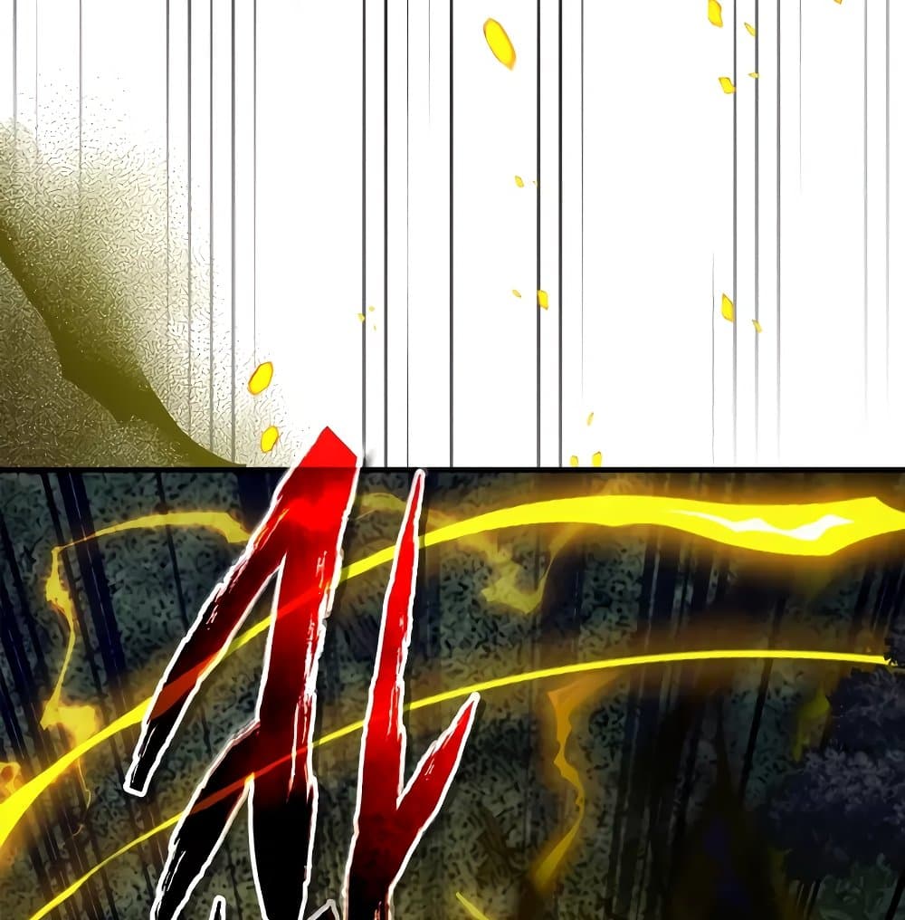 Leveling With The Gods page 8