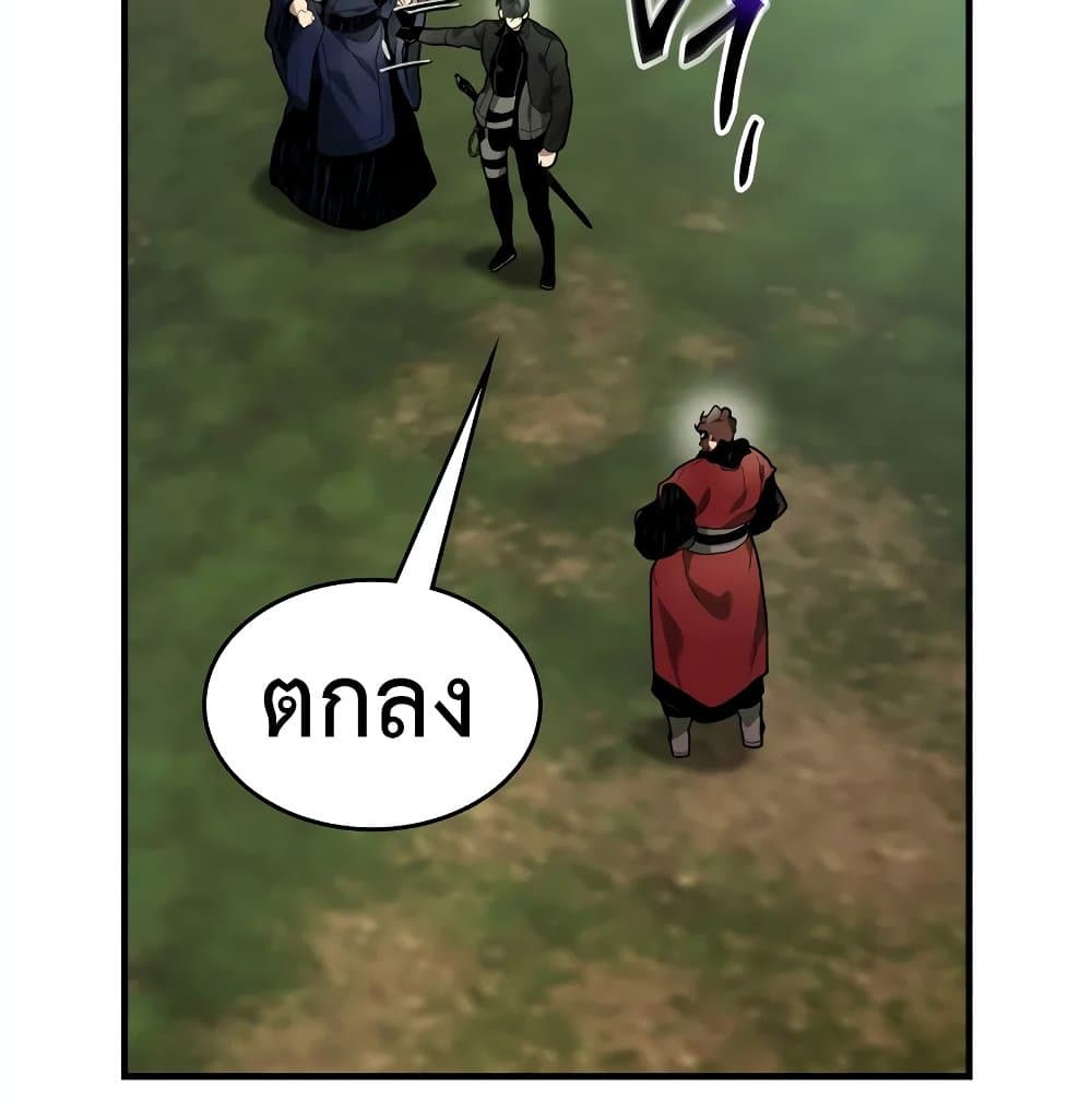 Leveling With The Gods page 40
