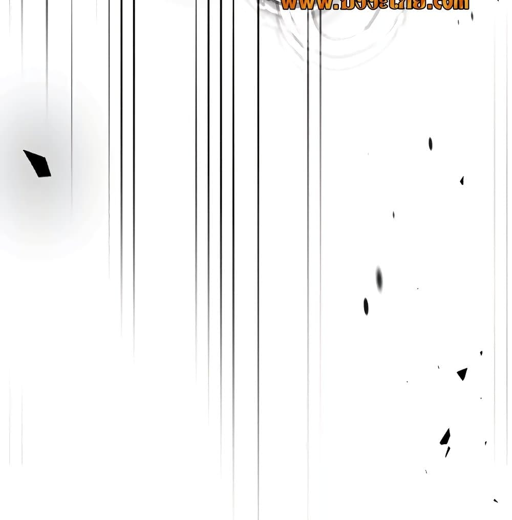 Leveling With The Gods page 64