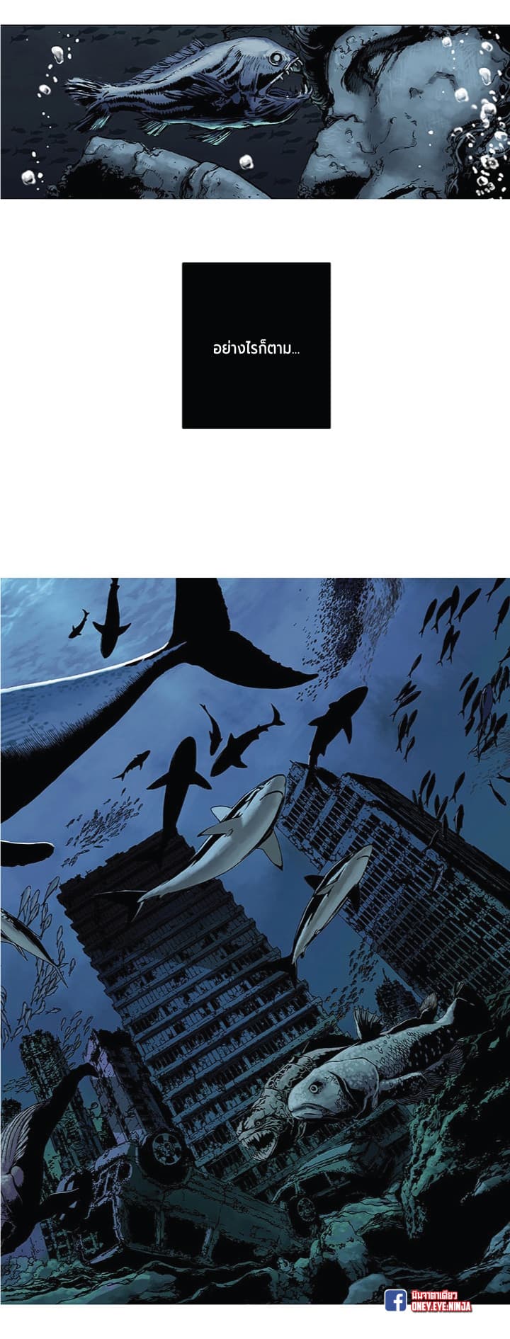 Leviathan page 2