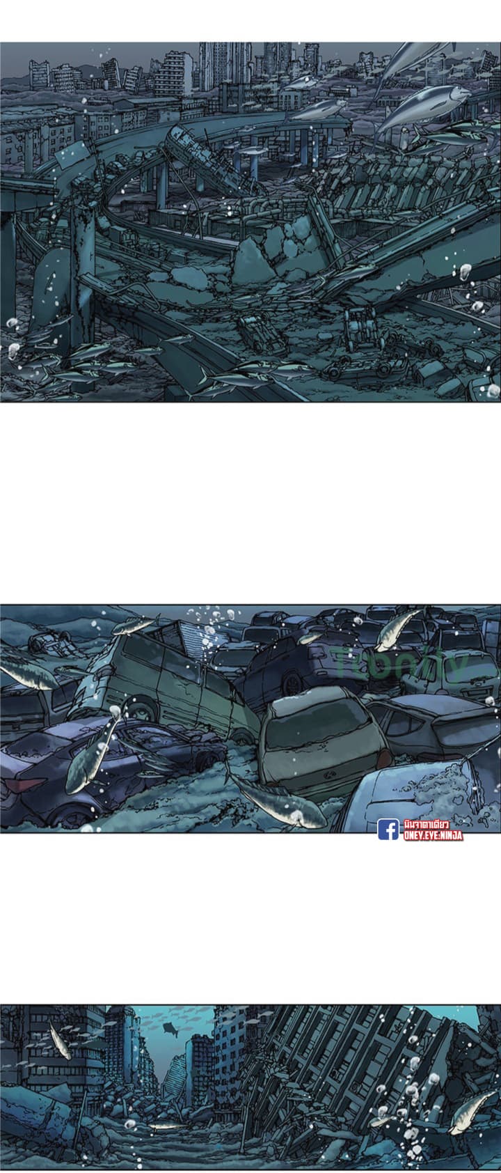 Leviathan page 4