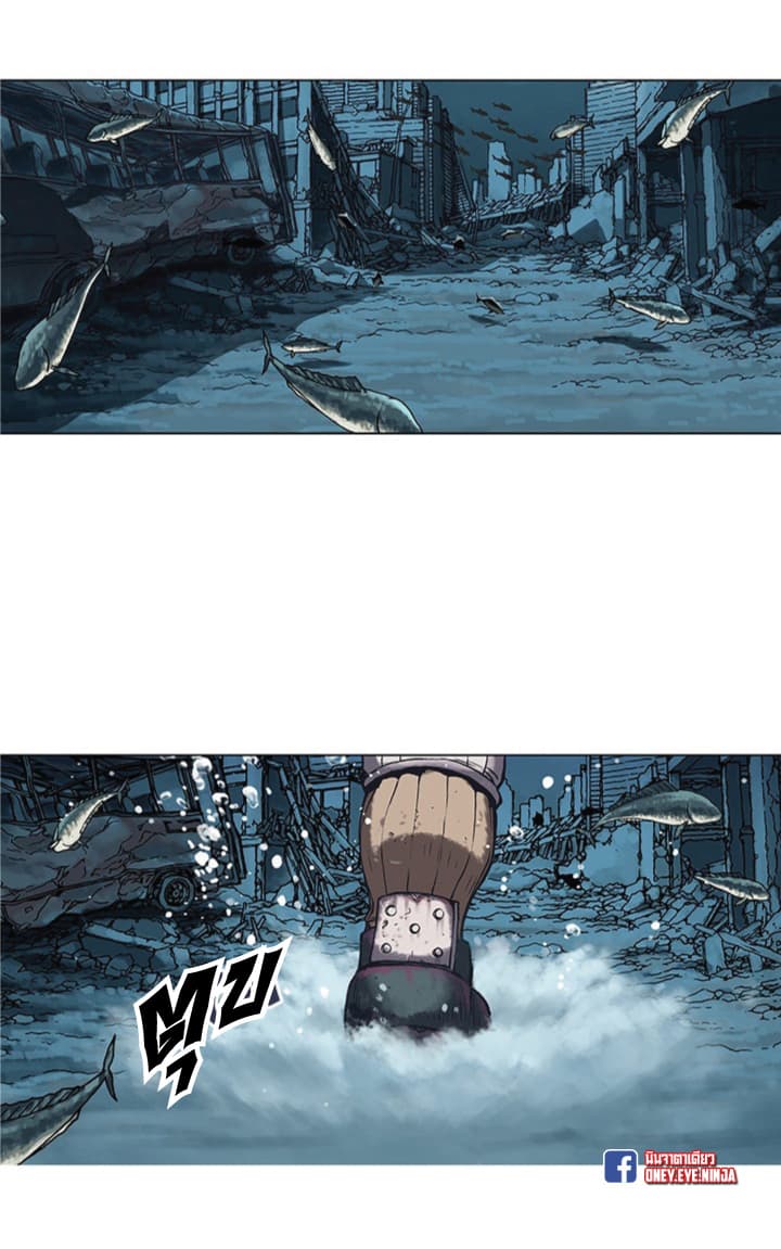 Leviathan page 6