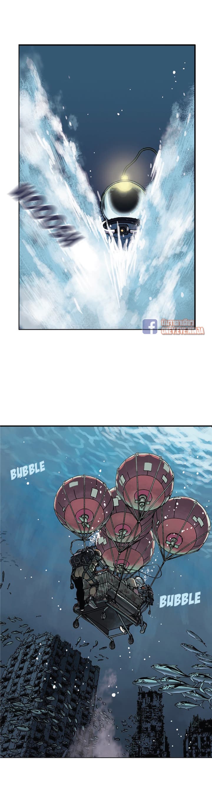 Leviathan page 16